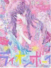 户外综艺荒野厨房竖版海报