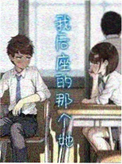 掌上影院热播榜雾城档案竖版海报