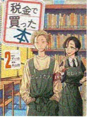 经典电影乡愁修复版横版海报